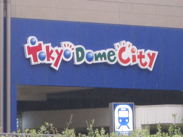 Tokyo Dome City