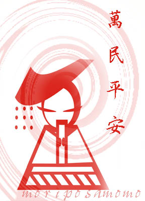 媽祖 媽祖