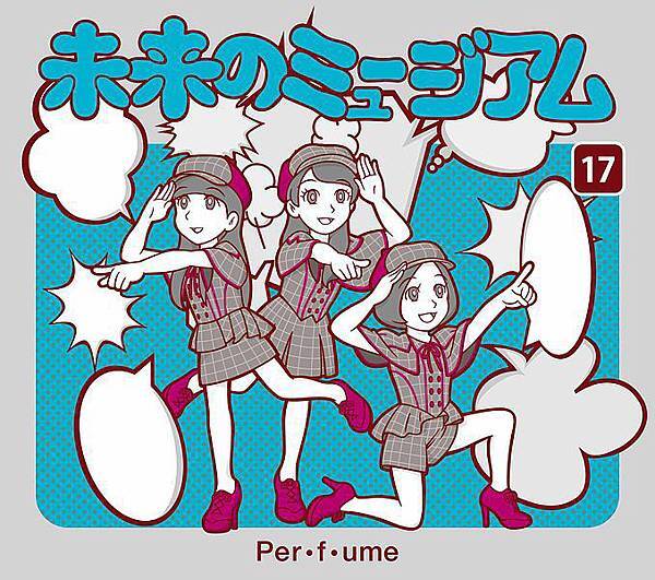 Perfume_mirai_museum_limited