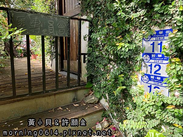 黃小貝＆旅遊手札  花蓮景點❖夏慕尼咖啡民宿 ✕ 溪畔公園 ✕ 菁華橋