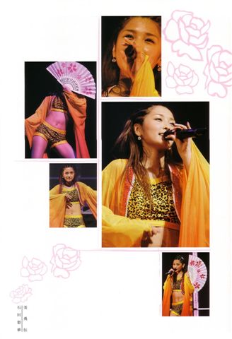 Biyuden Concert PB 038