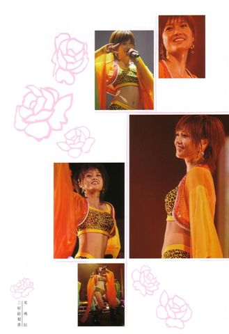 Biyuden Concert PB 040