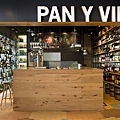 Pan-y-Vino-wine-store-by-Sandra-Tarruella-interioristas-Barcelona-Spain.jpg