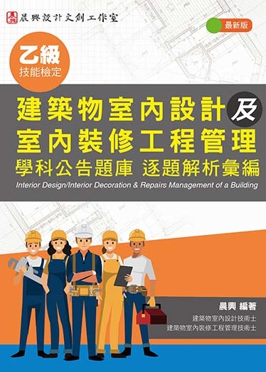 180607-01 五改終版稿(特小封面)
