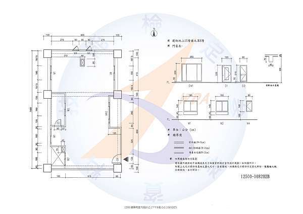 108 室內設計10 20第一梯次10 27第二梯次考題參考解答及評論 晨興室內設計 室內裝修工程管理證照線上教室部落格 痞客邦