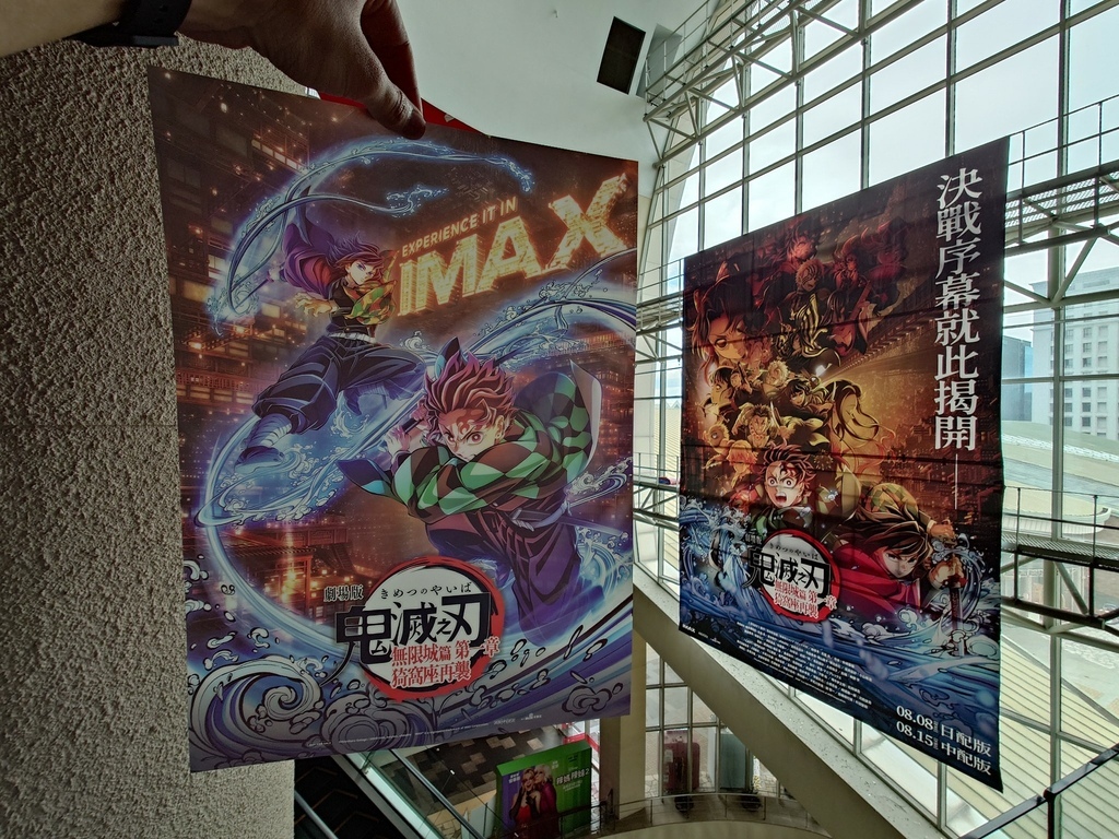 [觀影體驗] 全台10間IMAX + 2間Dolby Cin