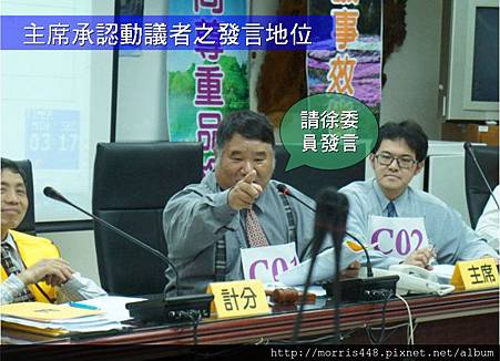 會議規範---4問題處理的步驟 會議規範---4問題處理的步驟