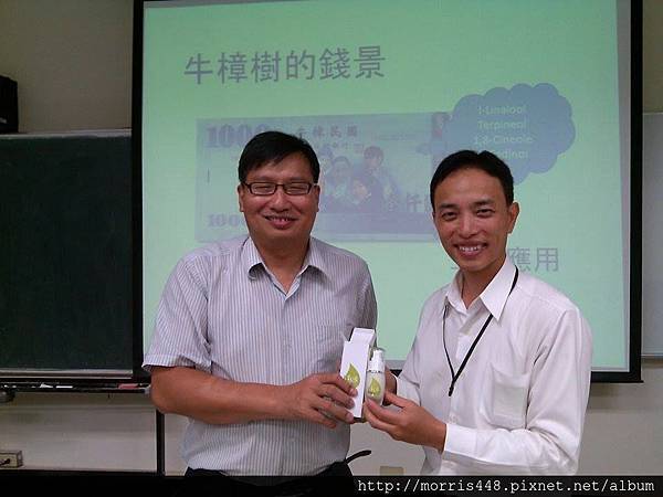 牛樟樹錢景明新科大龍教授 牛樟樹錢景明新科大龍教授