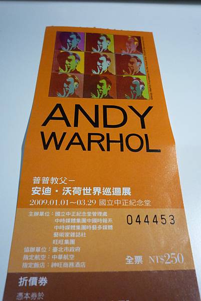 andy…真是太棒啦！