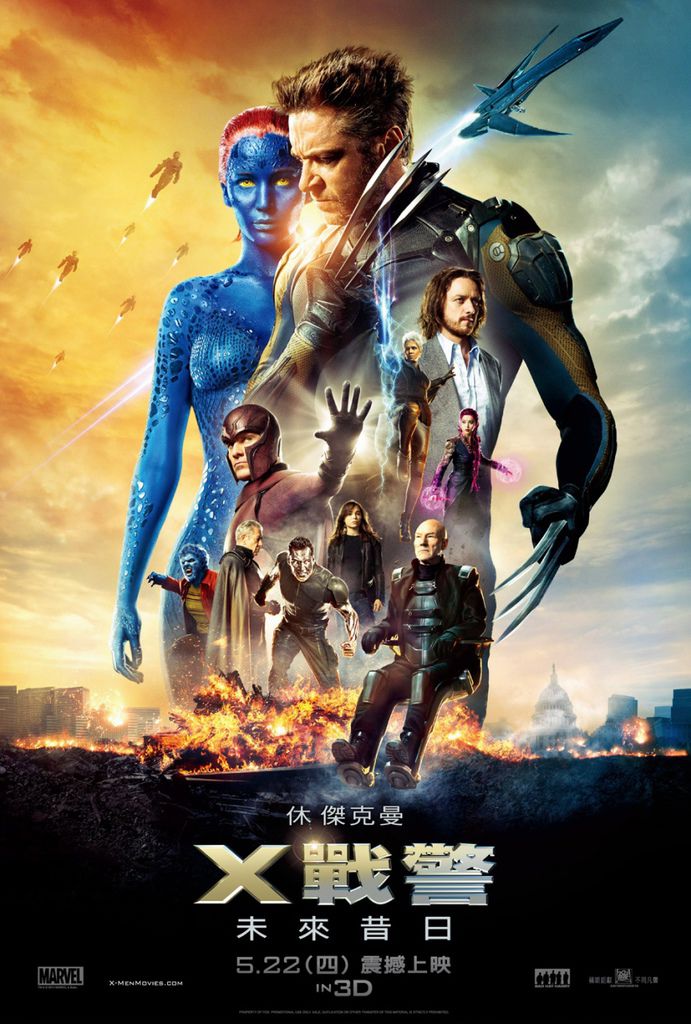 XMen-Character-Mashup.jpg