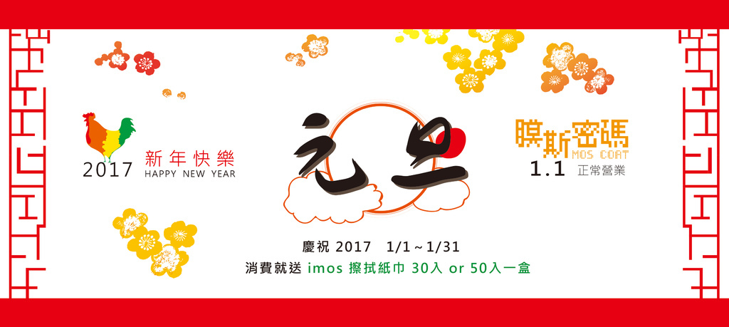 預設元旦.jpg 預設元旦.jpg