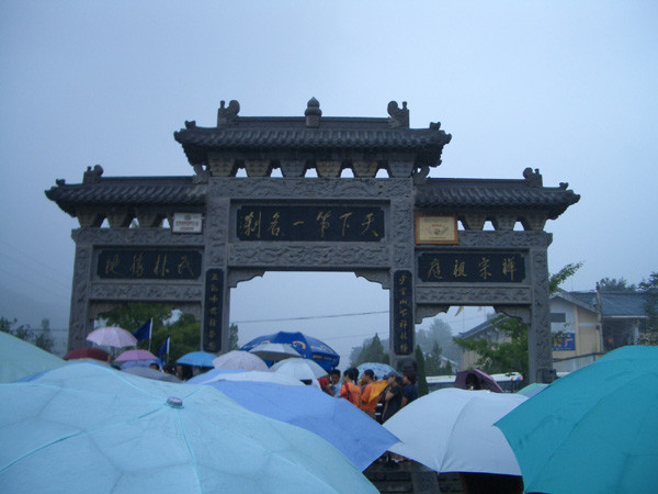 Shaolin Temple