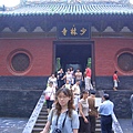 Shaolin Temple