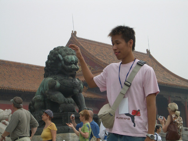 Forbidden City