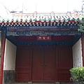 1107guozijian 023