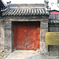 1107guozijian 029