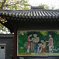 1107guozijian 037