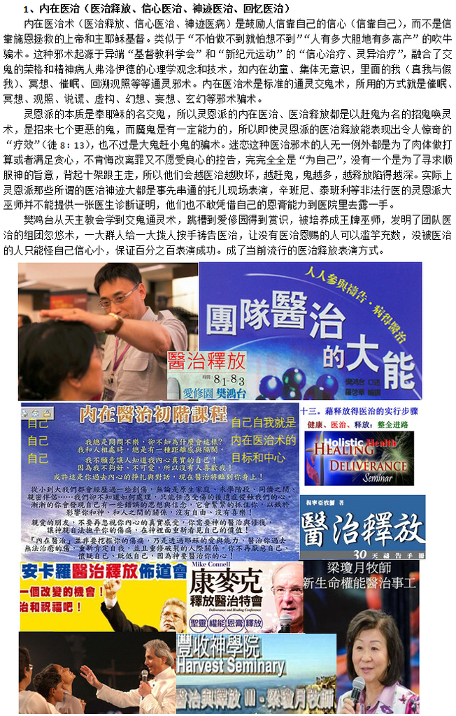 1医治释放1.png 1医治释放1.png