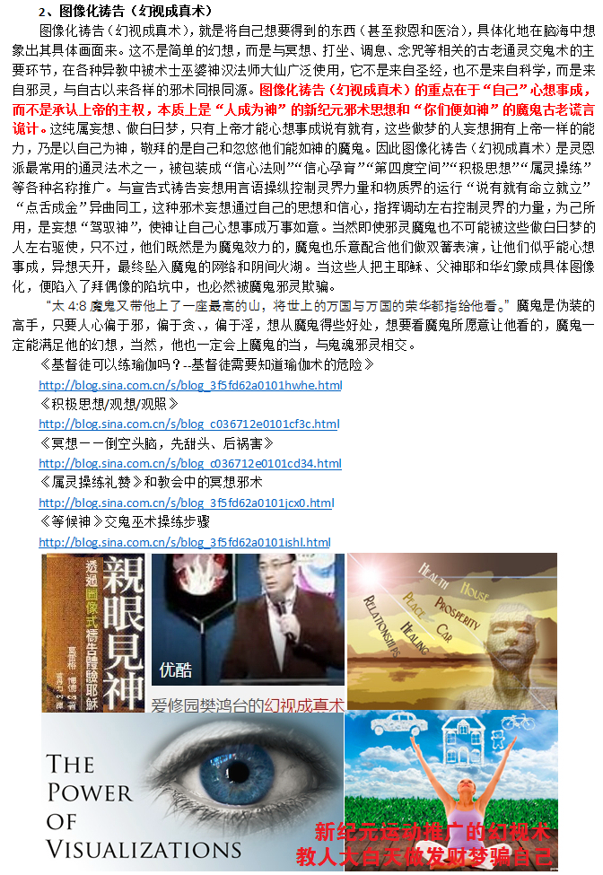 2幻视.png 2幻视.png