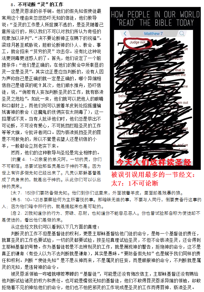 8论断1.png 8论断1.png