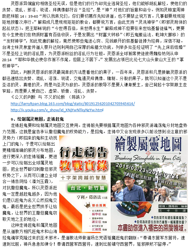 9走祷.png 9走祷.png