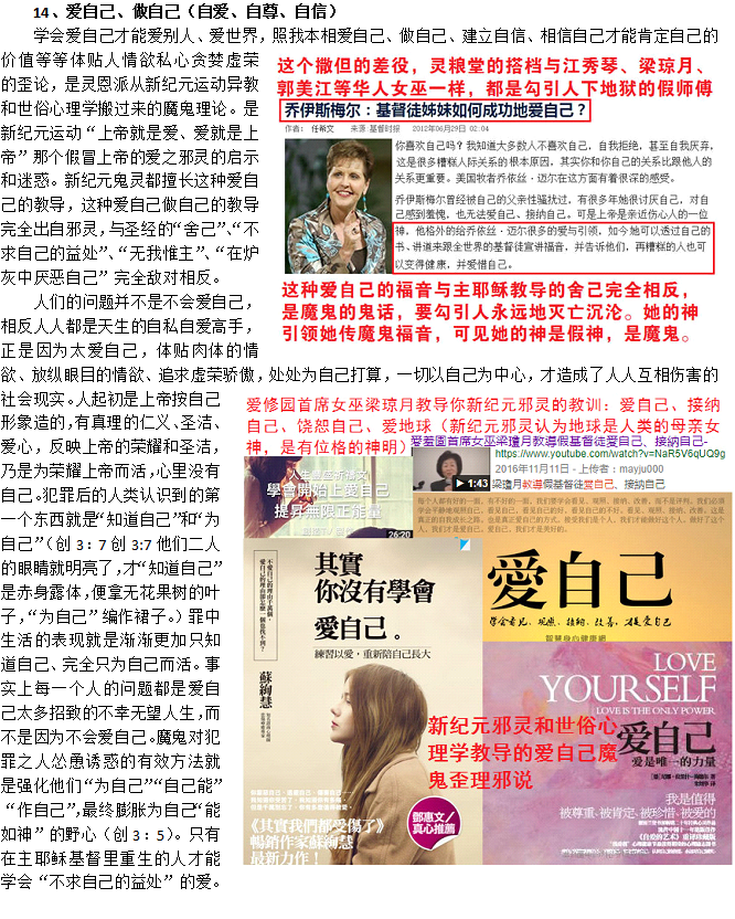 14自己.png 14自己.png