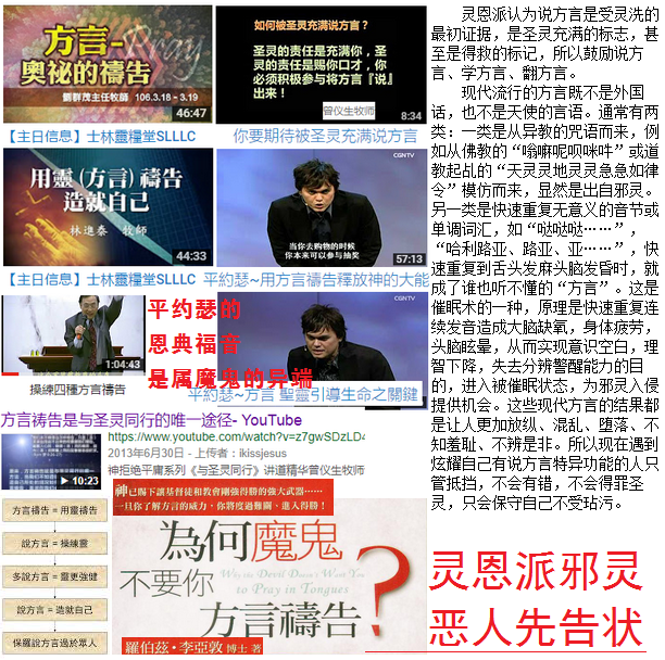 操练方言.png 操练方言.png