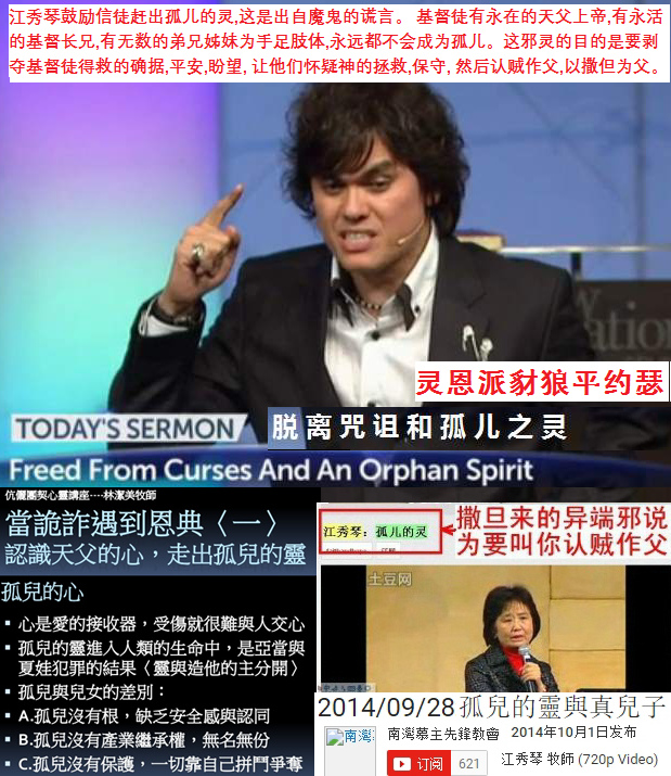 孤儿的灵谎言213.jpg 孤儿的灵谎言213.jpg