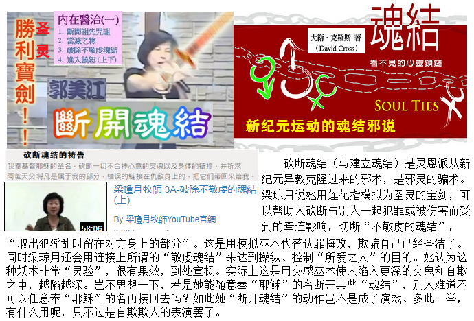 魂结.png 魂结.png