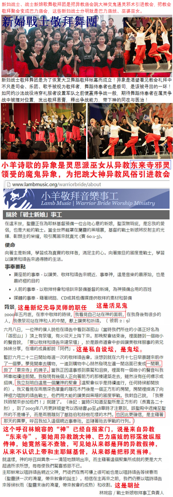 良人111.png 良人111.png