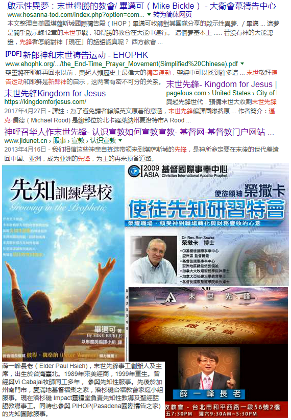 末世先锋.png 末世先锋.png