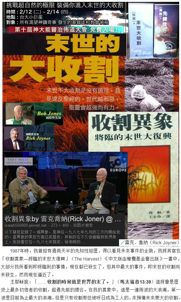 收割1.png 收割1.png