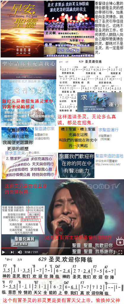 向圣灵祷告.png 向圣灵祷告.png