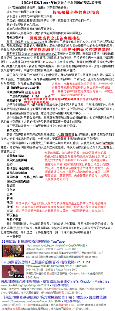 预言.png 预言.png