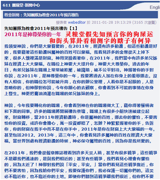 预言发财424132.png 预言发财424132.png