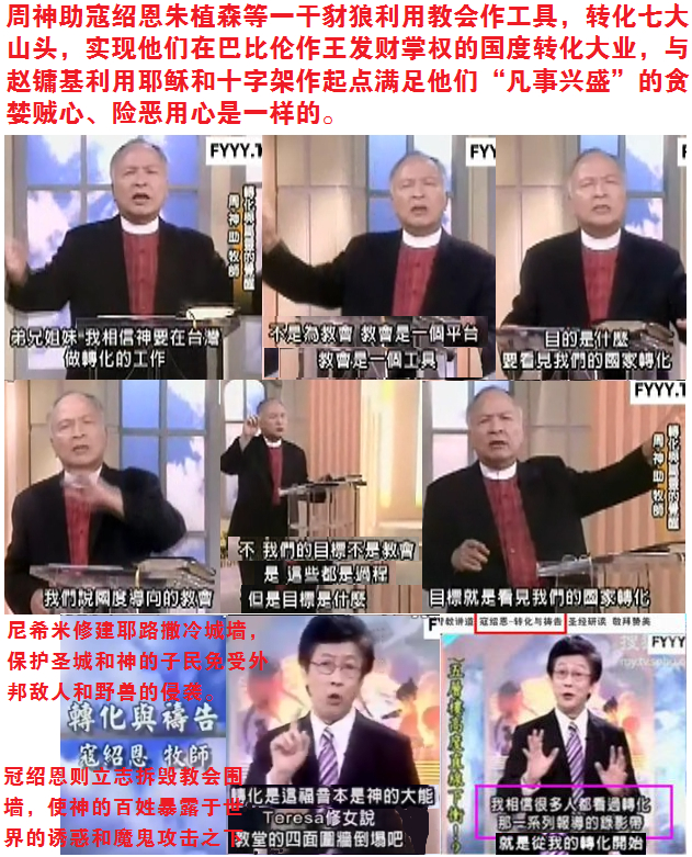 转化山头2.png 转化山头2.png