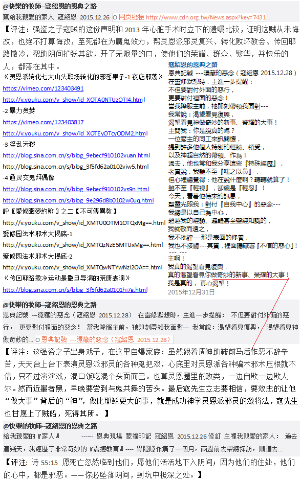 3寇恩典213.png 3寇恩典213.png