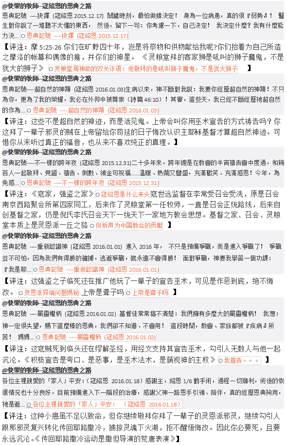 5寇恩典21311.png 5寇恩典21311.png