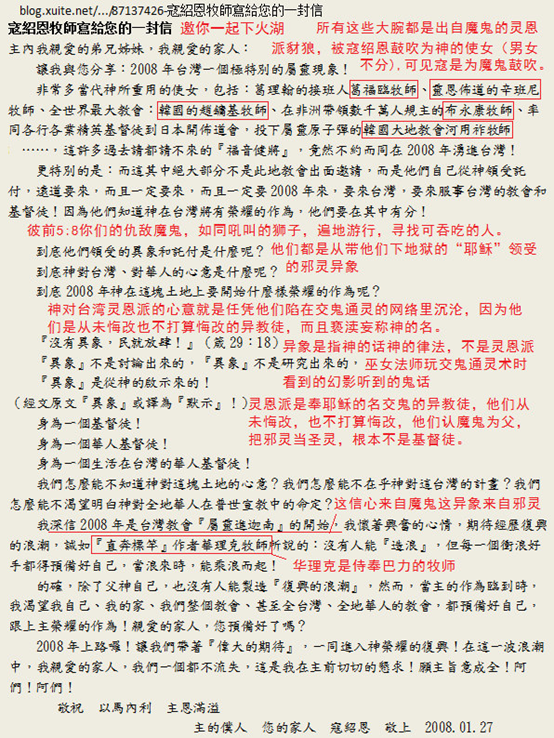 7寇信13245.png 7寇信13245.png