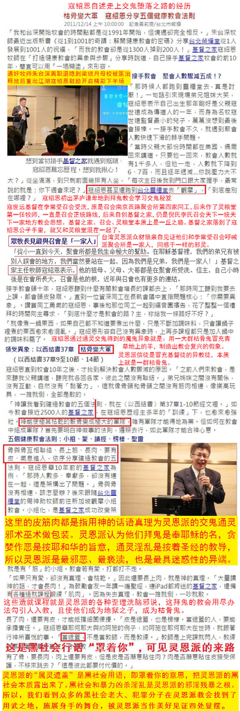 6寇枯骨21311.png 6寇枯骨21311.png