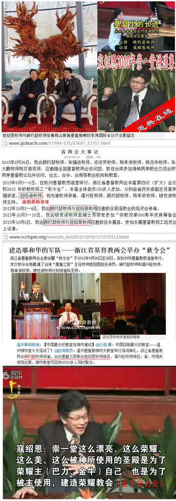 93寇崇一32132.png 93寇崇一32132.png