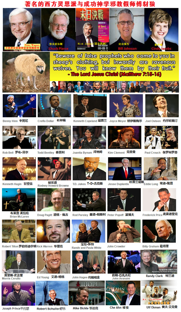 假师傅666.JPG.jpg 假师傅666.JPG.jpg