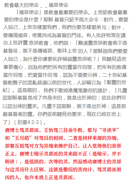 唐假药2112.png