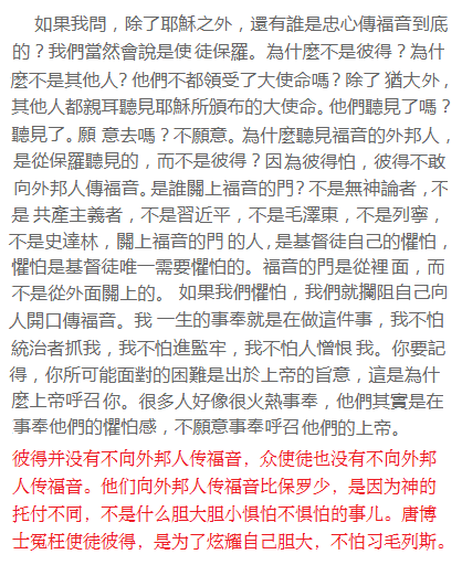 唐假药211234.png