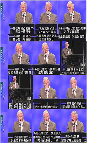 大卫鲍森被造论11212 大卫鲍森被造论11212