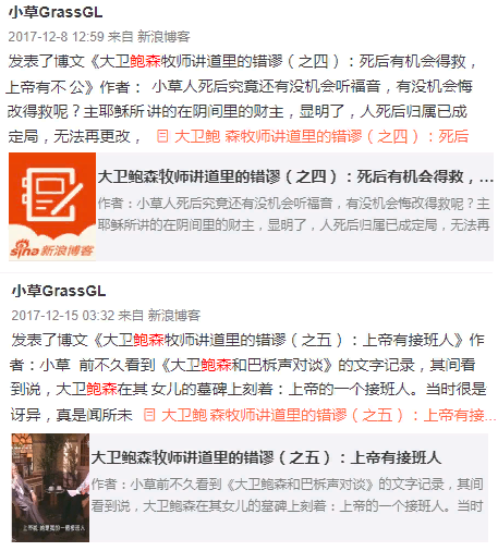 大卫鲍森异端11212345 大卫鲍森异端11212345