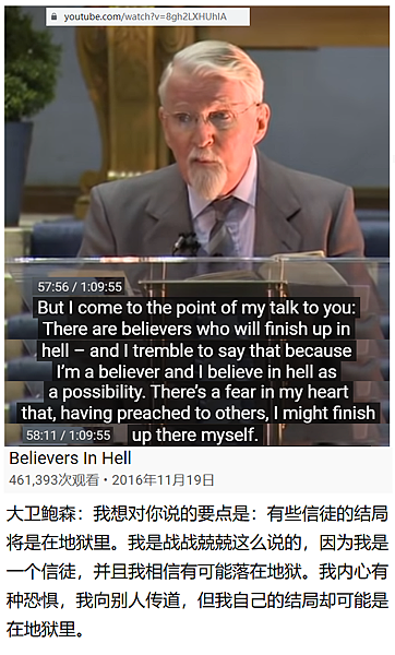 大卫鲍森地狱21121 大卫鲍森地狱21121