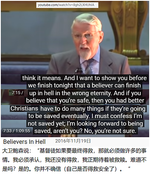 大卫鲍森地狱211212 大卫鲍森地狱211212