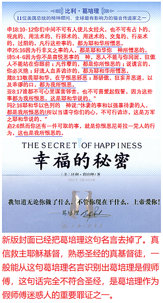 葛平安4411234 葛平安4411234