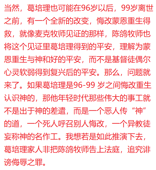 G43123456789 G43123456789